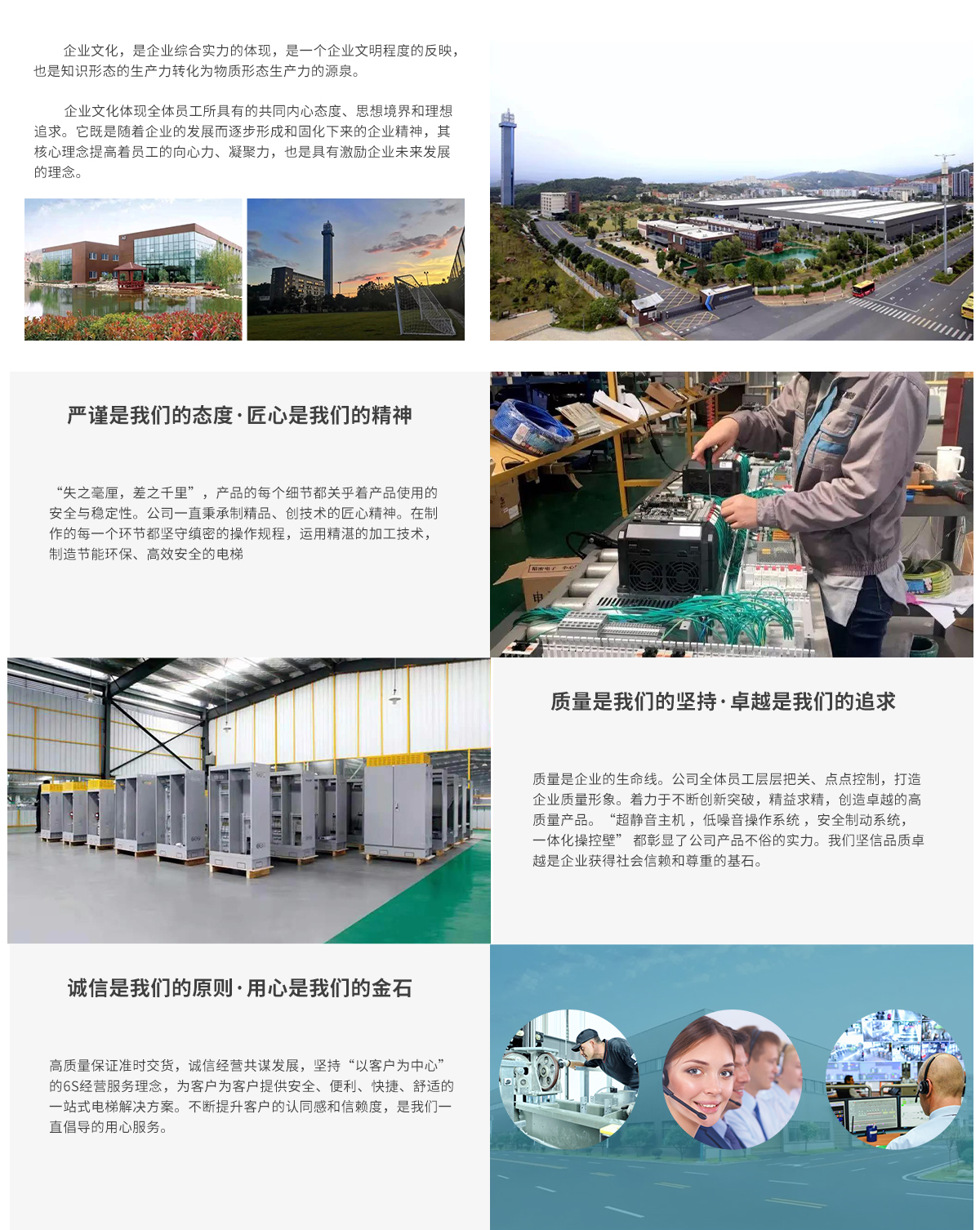 开云官方站线登录入口.jpg